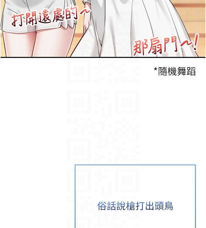 校园成人礼第10話-和學姐們親密接觸