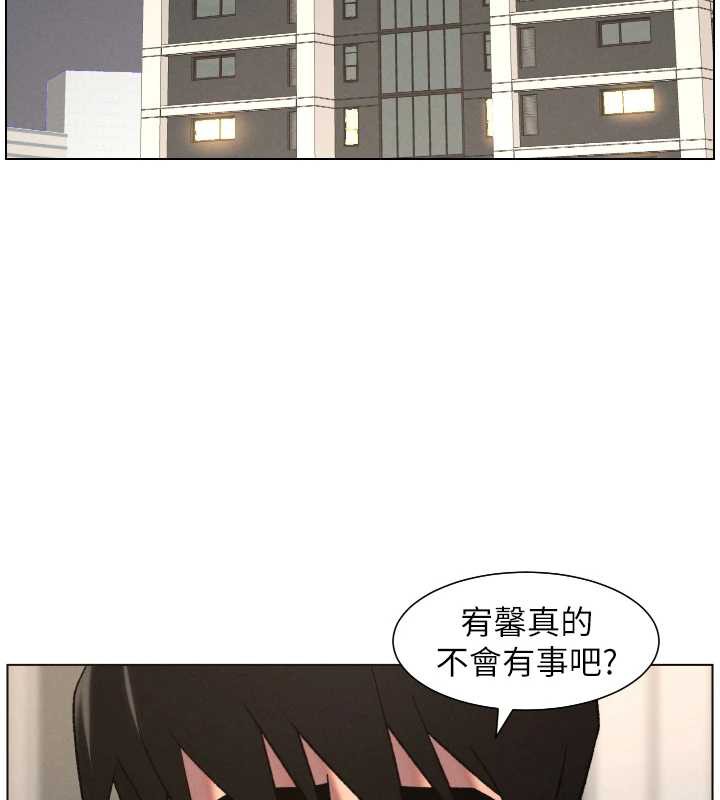 兄妹的秘密授课第82話-用身體安慰退婚女