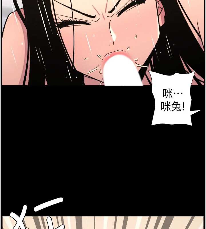 兄妹的秘密授课第82話-用身體安慰退婚女