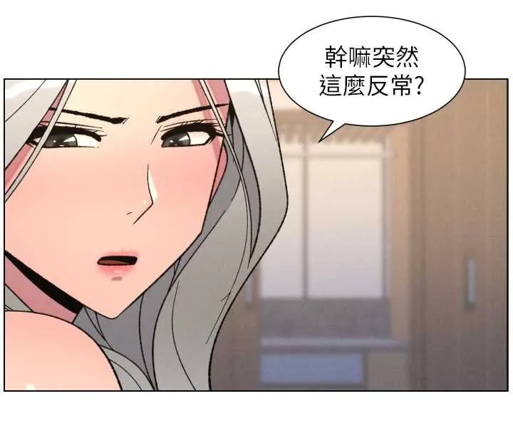 兄妹的秘密授課第82話-用身體安慰退婚女