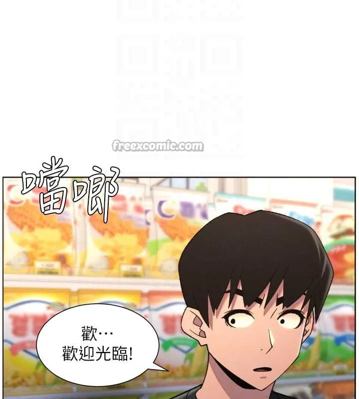 兄妹的秘密授課第82話-用身體安慰退婚女