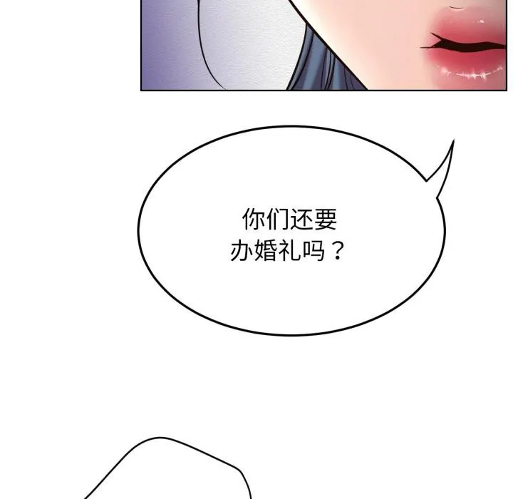 屋檐下的光第98話
