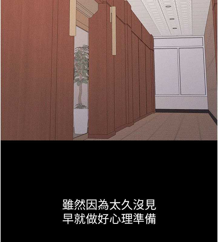 继母与继姐第94話-姐姐也過來一起玩嘛&hearts;