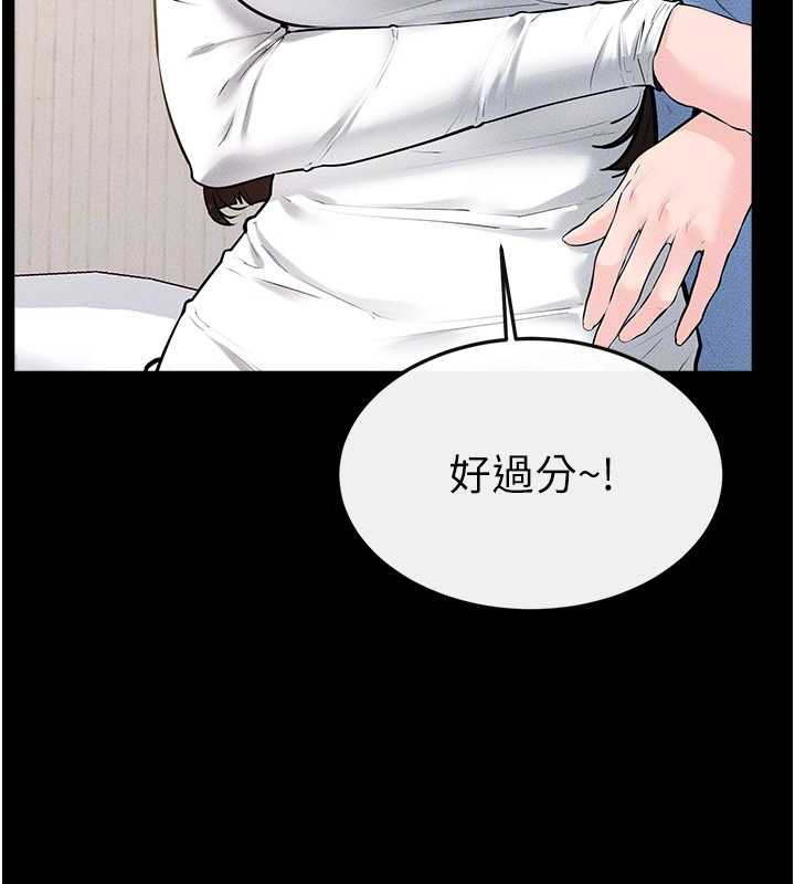 继母与继姐第94話-姐姐也過來一起玩嘛&hearts;