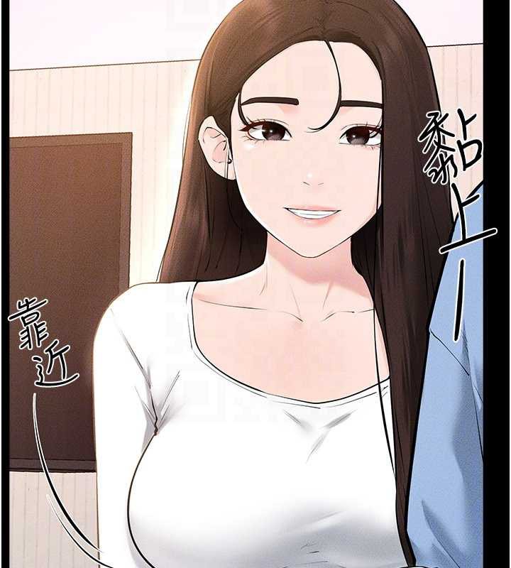 继母与继姐第94話-姐姐也過來一起玩嘛&hearts;