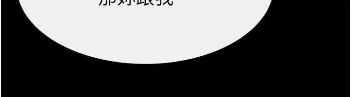 繼母與繼姐第94話-姐姐也過來一起玩嘛&hearts;