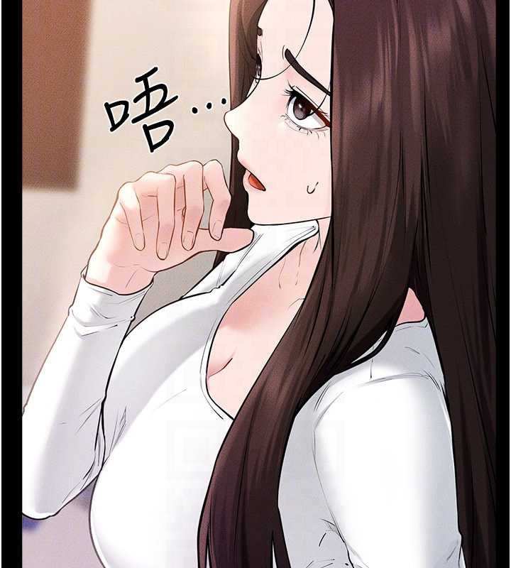 继母与继姐第94話-姐姐也過來一起玩嘛&hearts;
