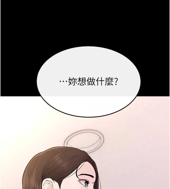 繼母與繼姐第94話-姐姐也過來一起玩嘛&hearts;