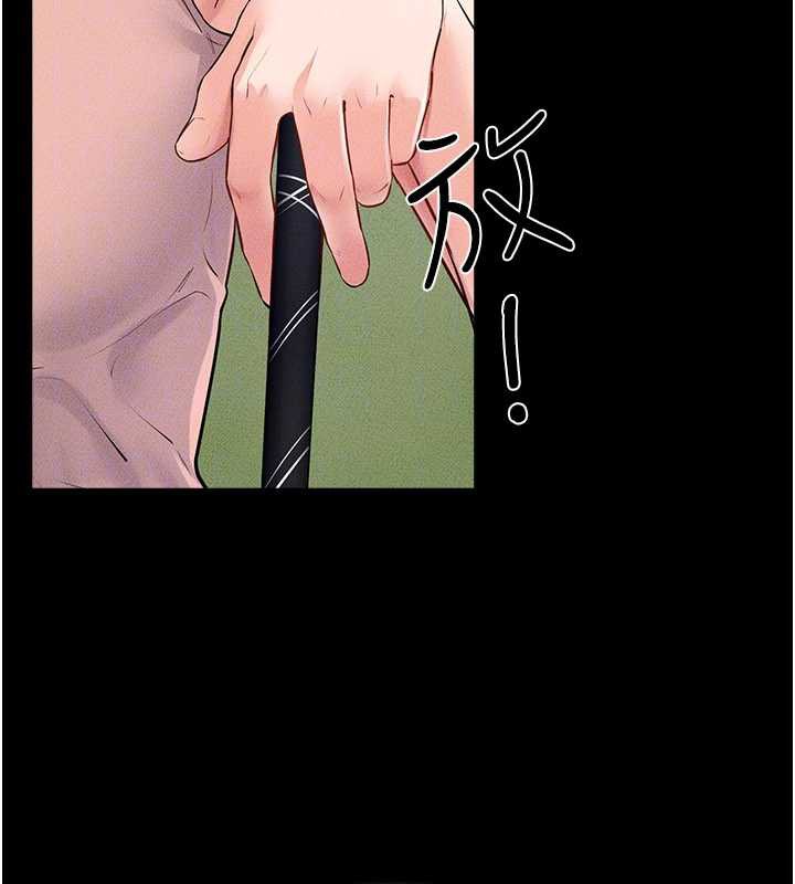 继母与继姐第94話-姐姐也過來一起玩嘛&hearts;