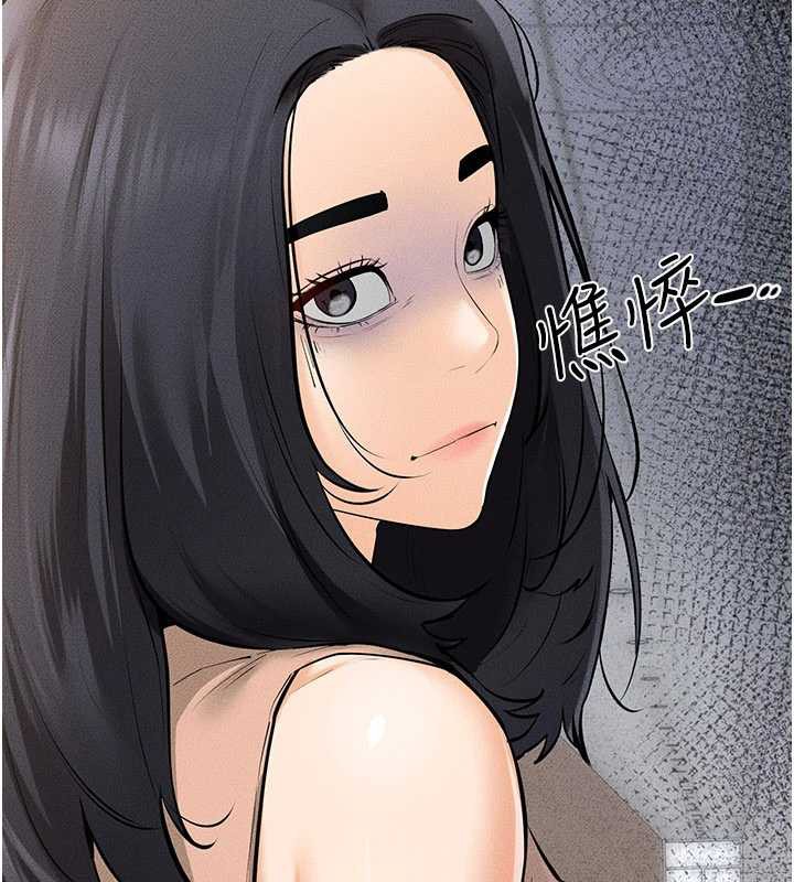 继母与继姐第94話-姐姐也過來一起玩嘛&hearts;