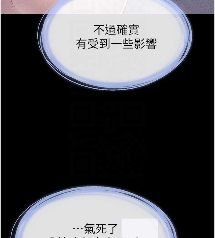 继母与继姐第94話-姐姐也過來一起玩嘛&hearts;