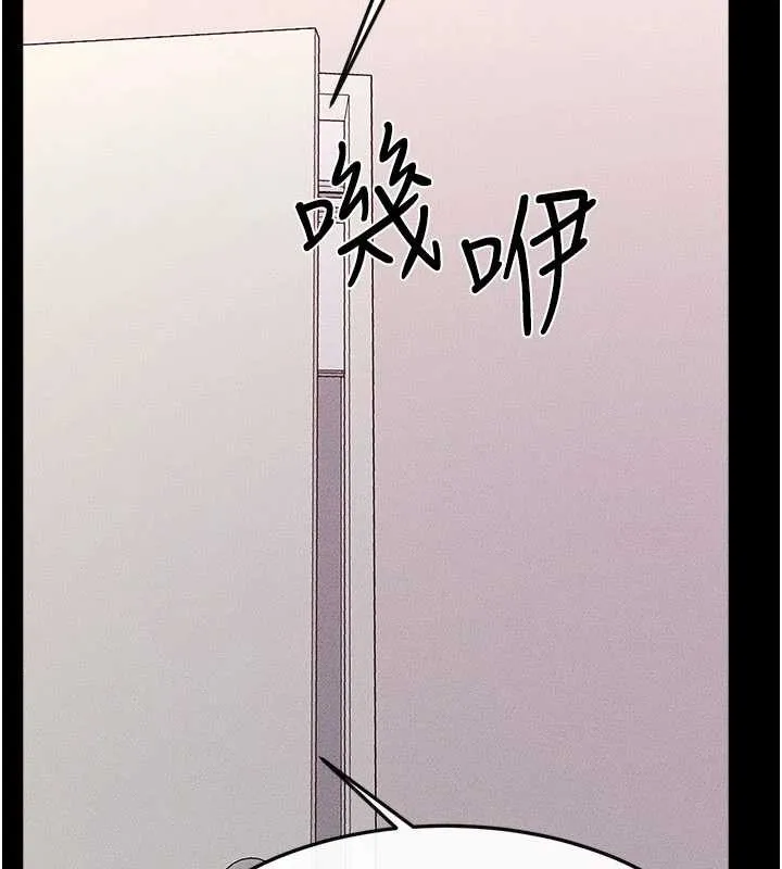 繼母與繼姐第94話-姐姐也過來一起玩嘛&hearts;