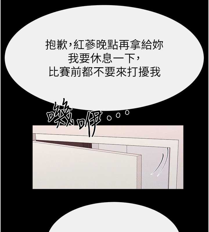 继母与继姐第94話-姐姐也過來一起玩嘛&hearts;