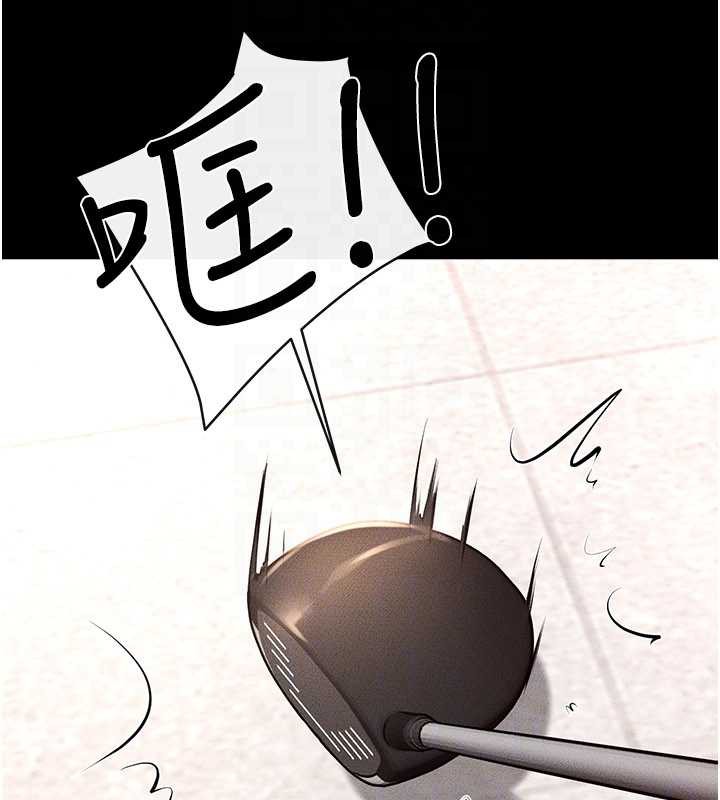 继母与继姐第94話-姐姐也過來一起玩嘛&hearts;