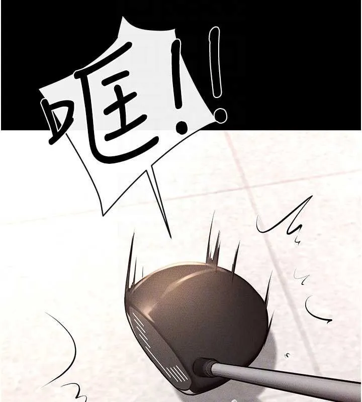 繼母與繼姐第94話-姐姐也過來一起玩嘛&hearts;