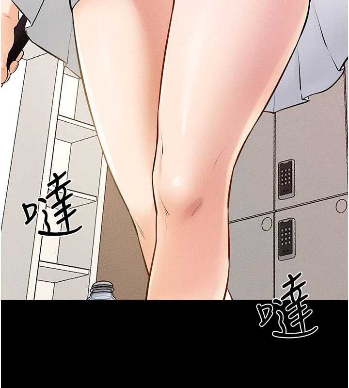 继母与继姐第94話-姐姐也過來一起玩嘛&hearts;