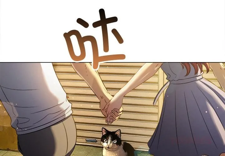 難纏小惡女第277話