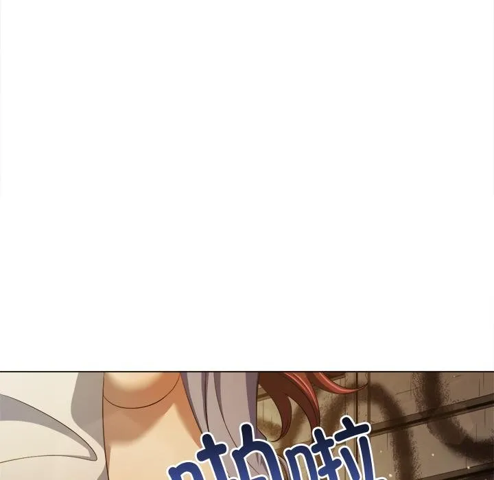 難纏小惡女第277話