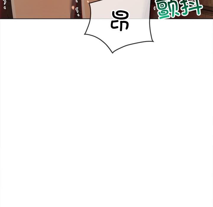 难缠小恶女第277話