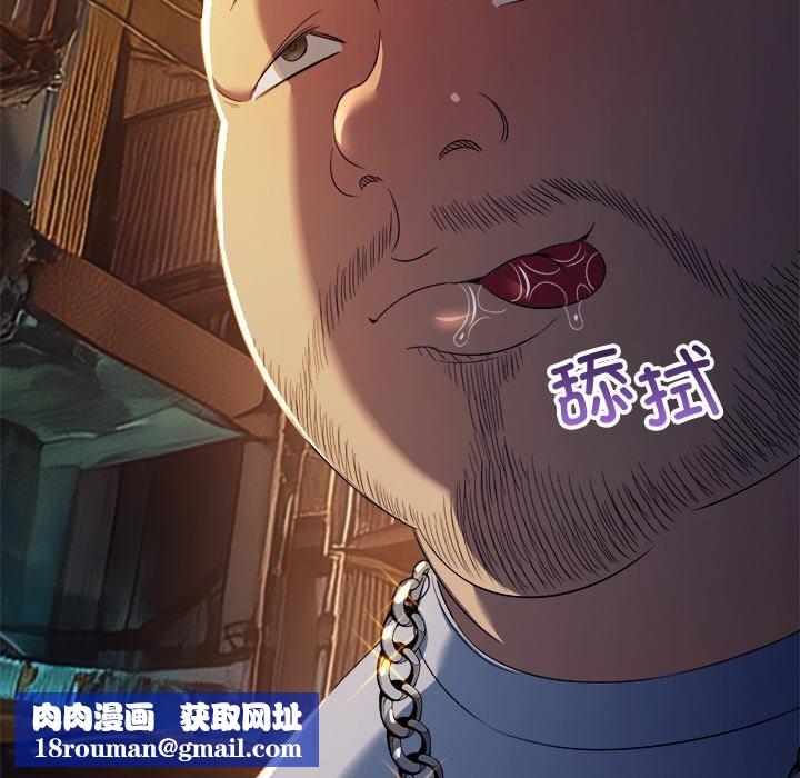 难缠小恶女第277話