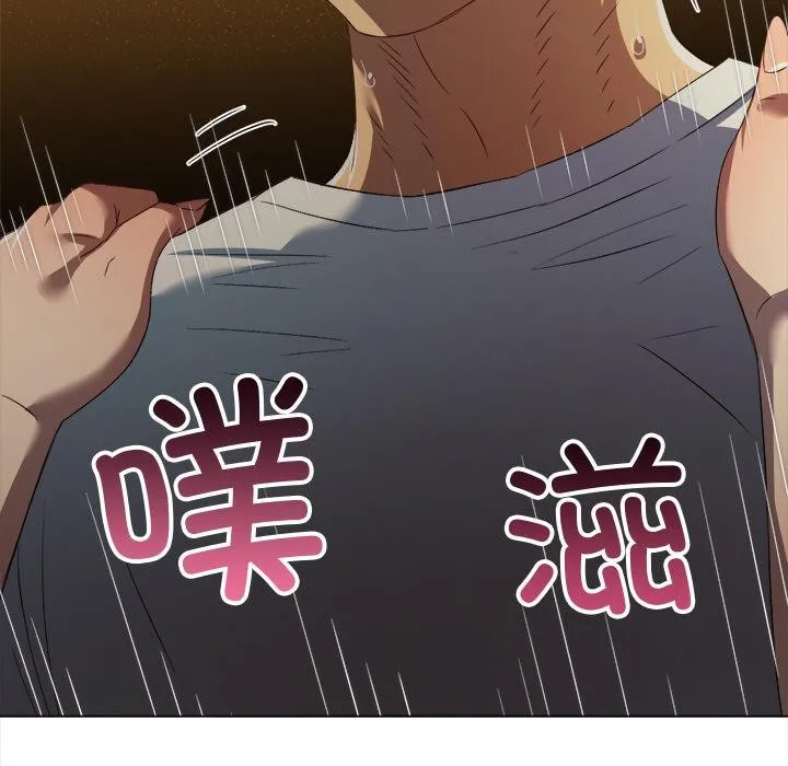 難纏小惡女第277話