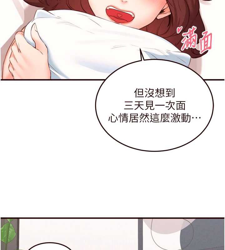 熟女自助餐第61話-影院裡的專屬服務