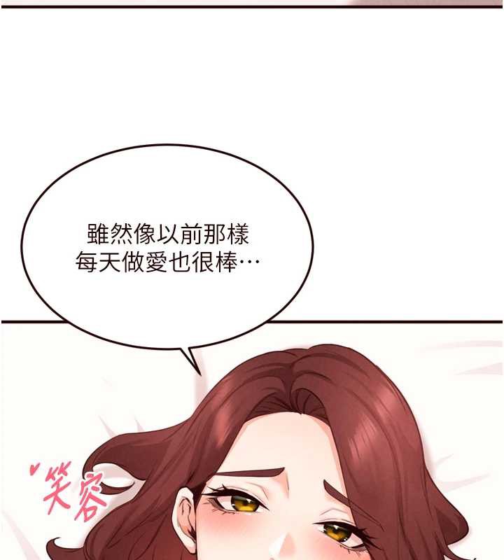 熟女自助餐第61話-影院裡的專屬服務
