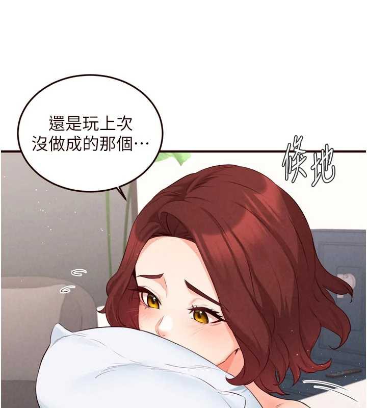 熟女自助餐第61話-影院裡的專屬服務
