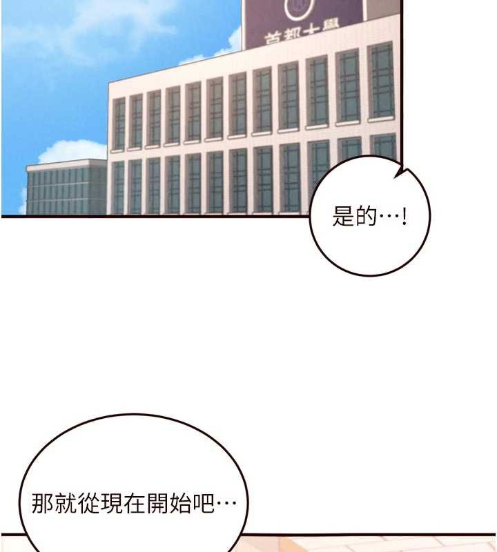 熟女自助餐第61話-影院裡的專屬服務