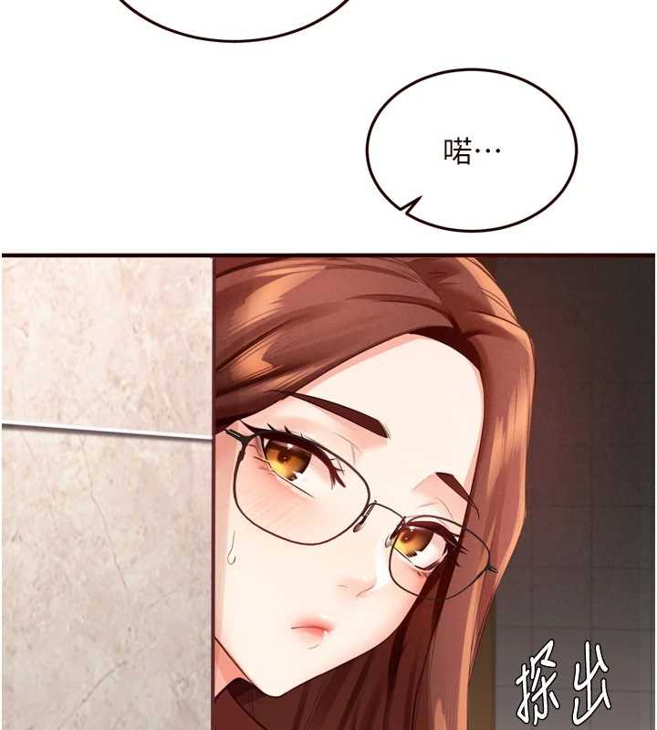 熟女自助餐第61話-影院裡的專屬服務
