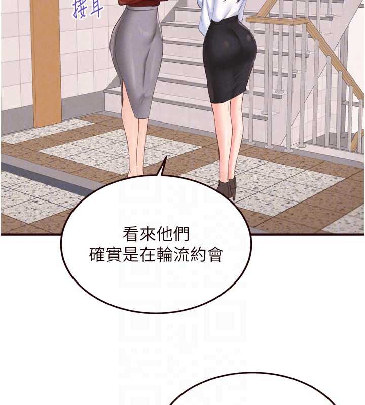 熟女自助餐第61話-影院裡的專屬服務