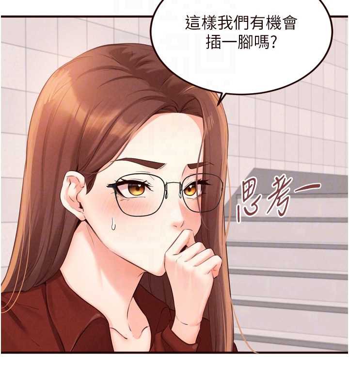 熟女自助餐第61話-影院裡的專屬服務