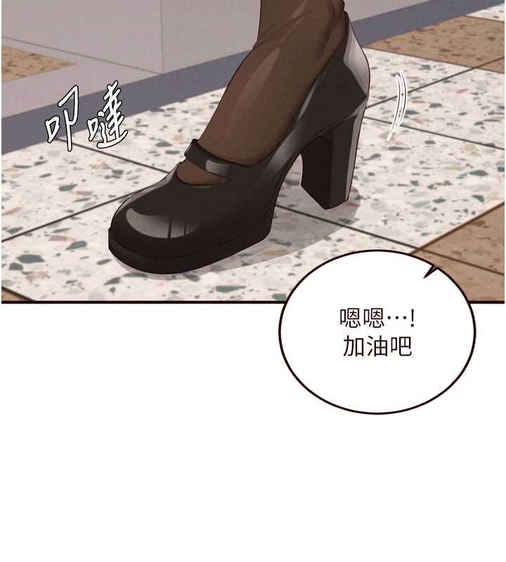 熟女自助餐第61話-影院裡的專屬服務