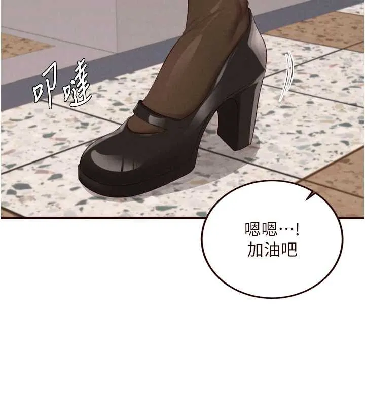 熟女自助餐第61話-影院裡的專屬服務