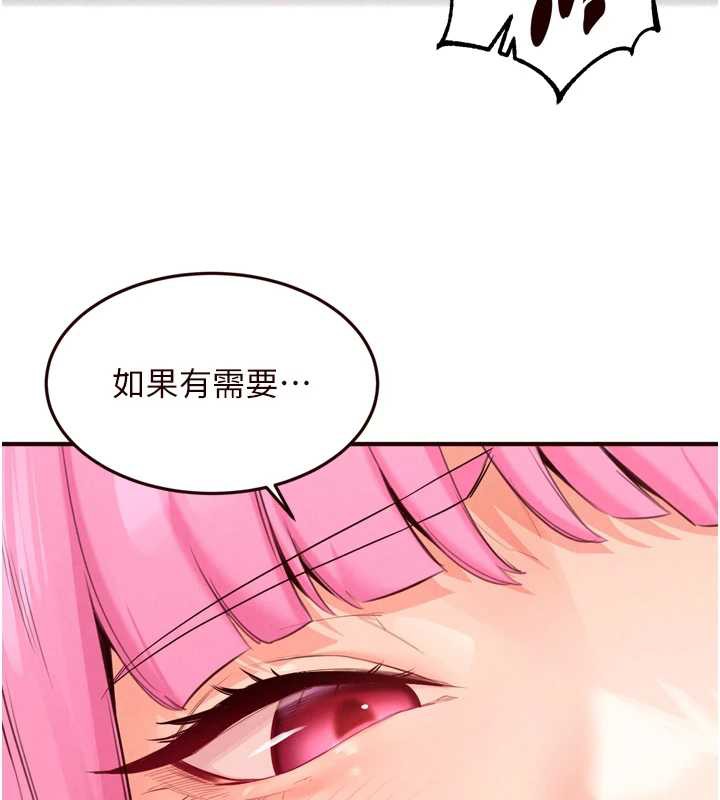 熟女自助餐第61話-影院裡的專屬服務