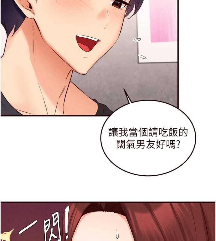 熟女自助餐第61話-影院裡的專屬服務