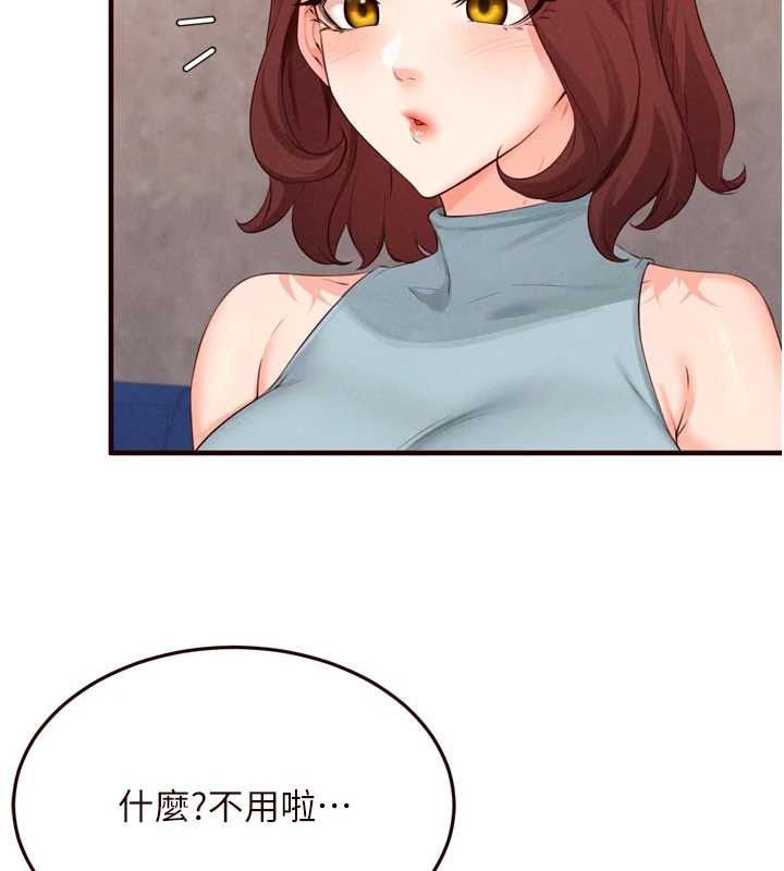 熟女自助餐第61話-影院裡的專屬服務