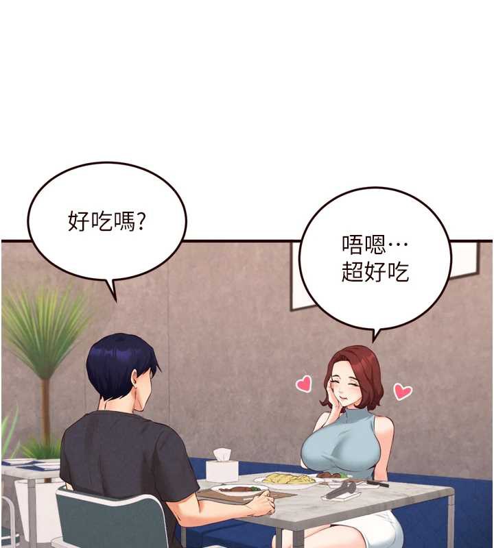 熟女自助餐第61話-影院裡的專屬服務