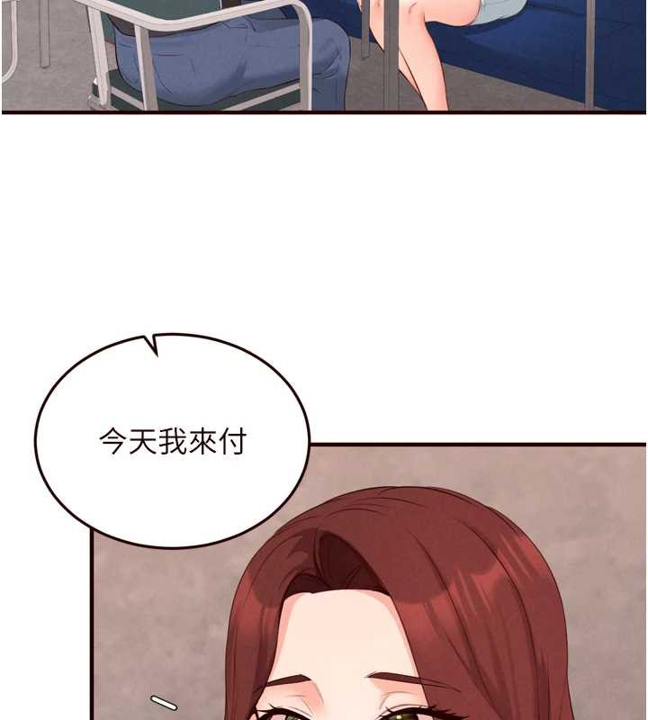 熟女自助餐第61話-影院裡的專屬服務