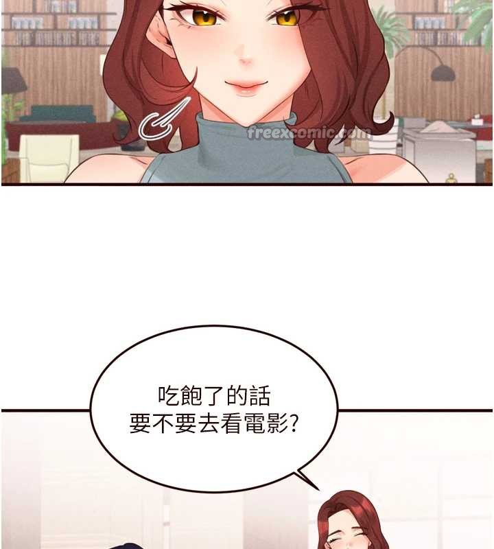 熟女自助餐第61話-影院裡的專屬服務