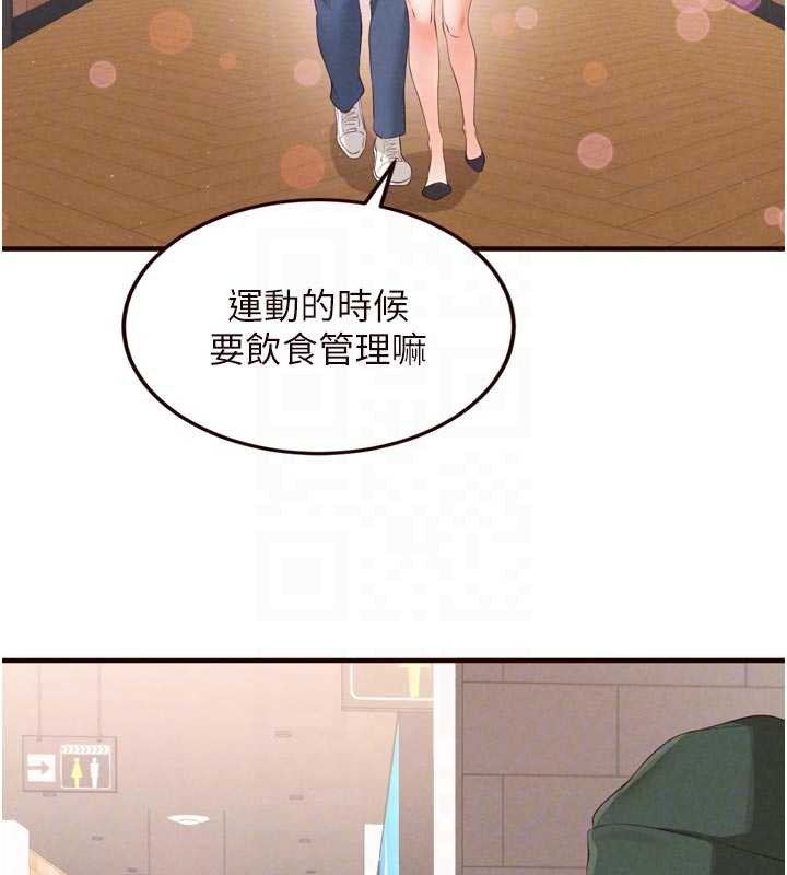 熟女自助餐第61話-影院裡的專屬服務