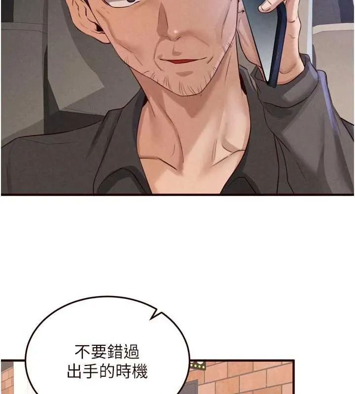 熟女自助餐第61話-影院裡的專屬服務