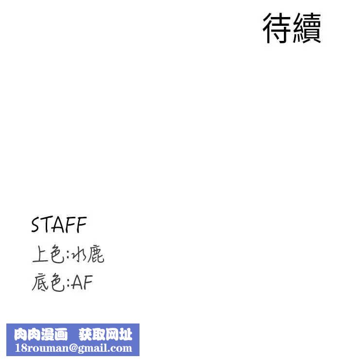 熟女自助餐第61話-影院裡的專屬服務