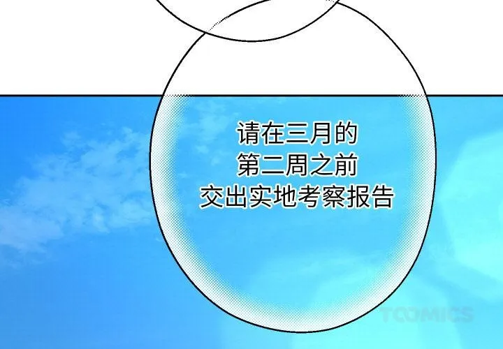 重生之长枪无敌第79話