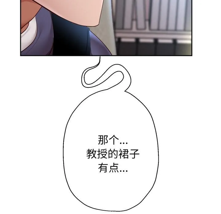 重生之长枪无敌第79話