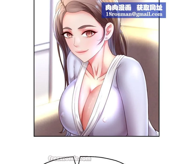 重生之长枪无敌第79話