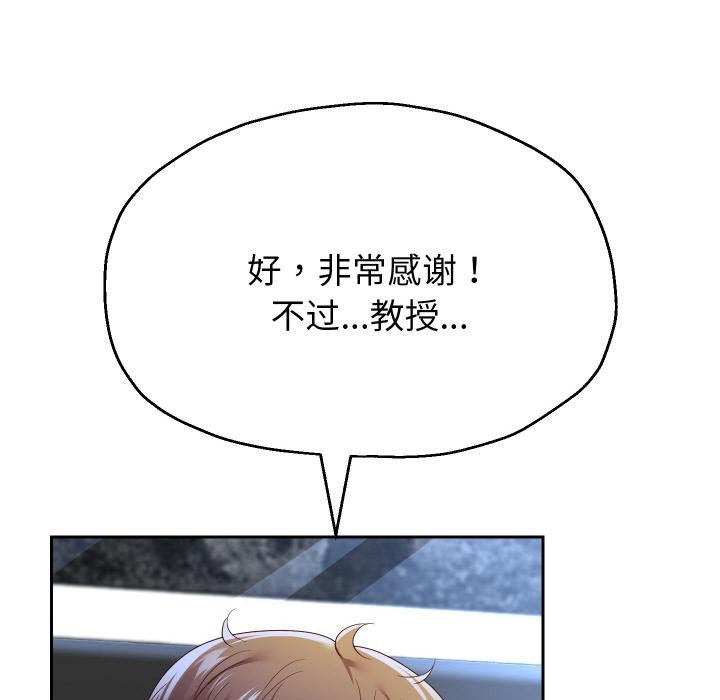 重生之长枪无敌第79話