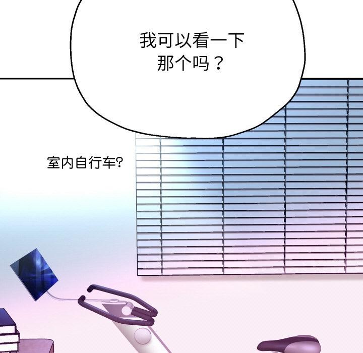重生之长枪无敌第79話