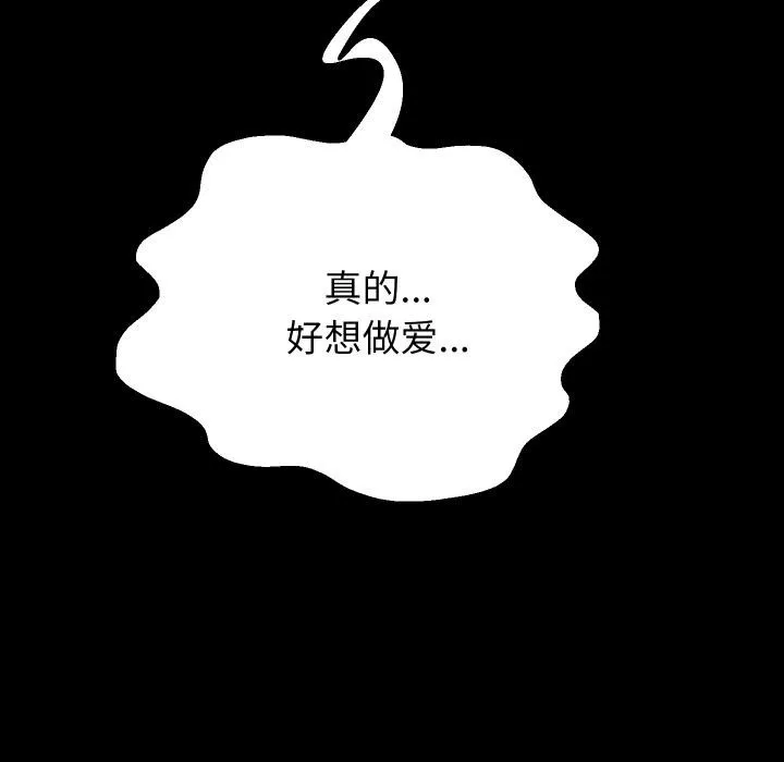 重生之长枪无敌第79話