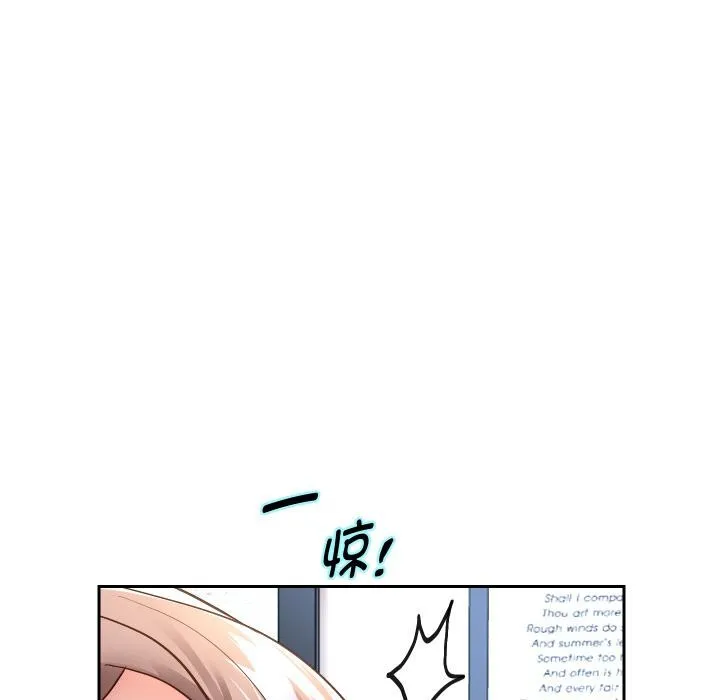 重生之长枪无敌第79話
